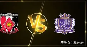 黑白直播nba-关于实力对决！武汉卓尔挑战浦和红钻空前激战的信息