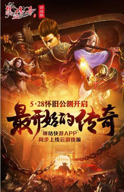 热血升温：亚足联冠军杯横空出世的简单介绍