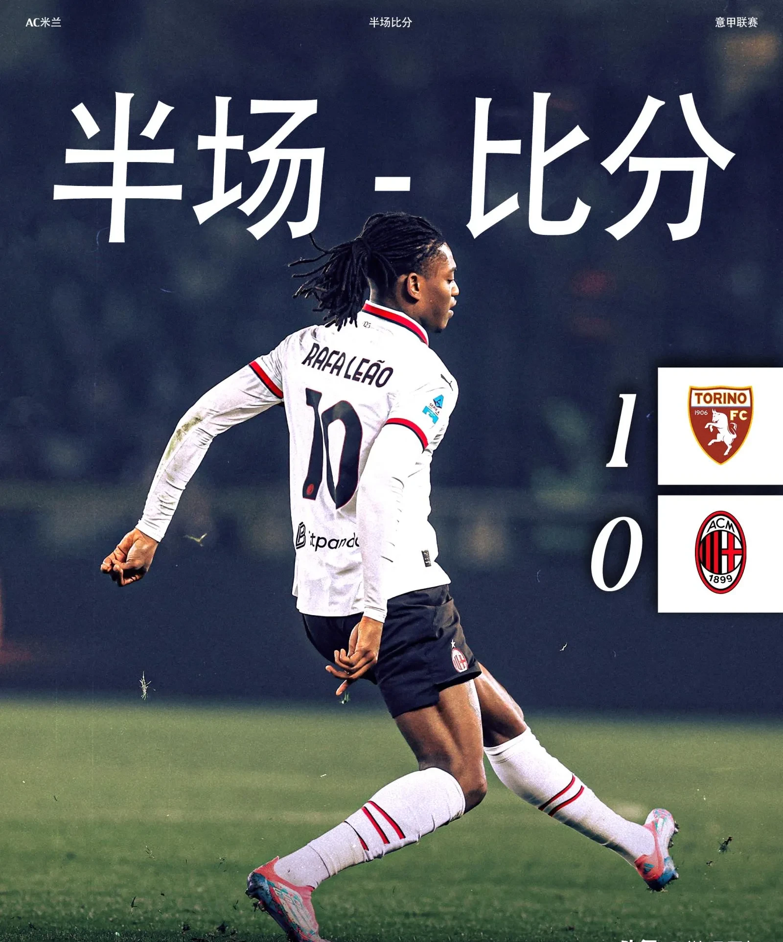 包含AC米兰将于周末进行主场比赛,期待全取三分的词条 包含AC米兰将于周末进行主场比赛,期待全取三分的词条