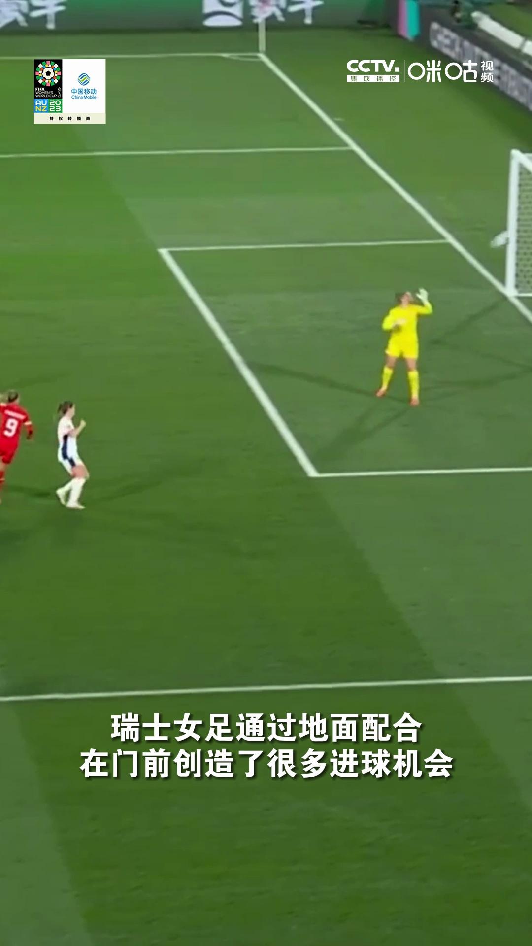 黑白直播-被逆转！挪威女足不敌巴西，无缘女子世界杯半决赛的简单介绍
