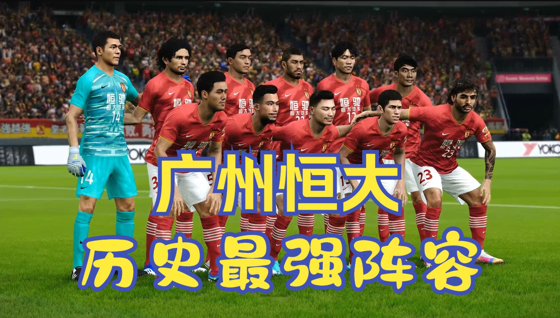 黑白直播nba-包含广州恒大外援受伤，预计将缺席接下来的比赛的词条