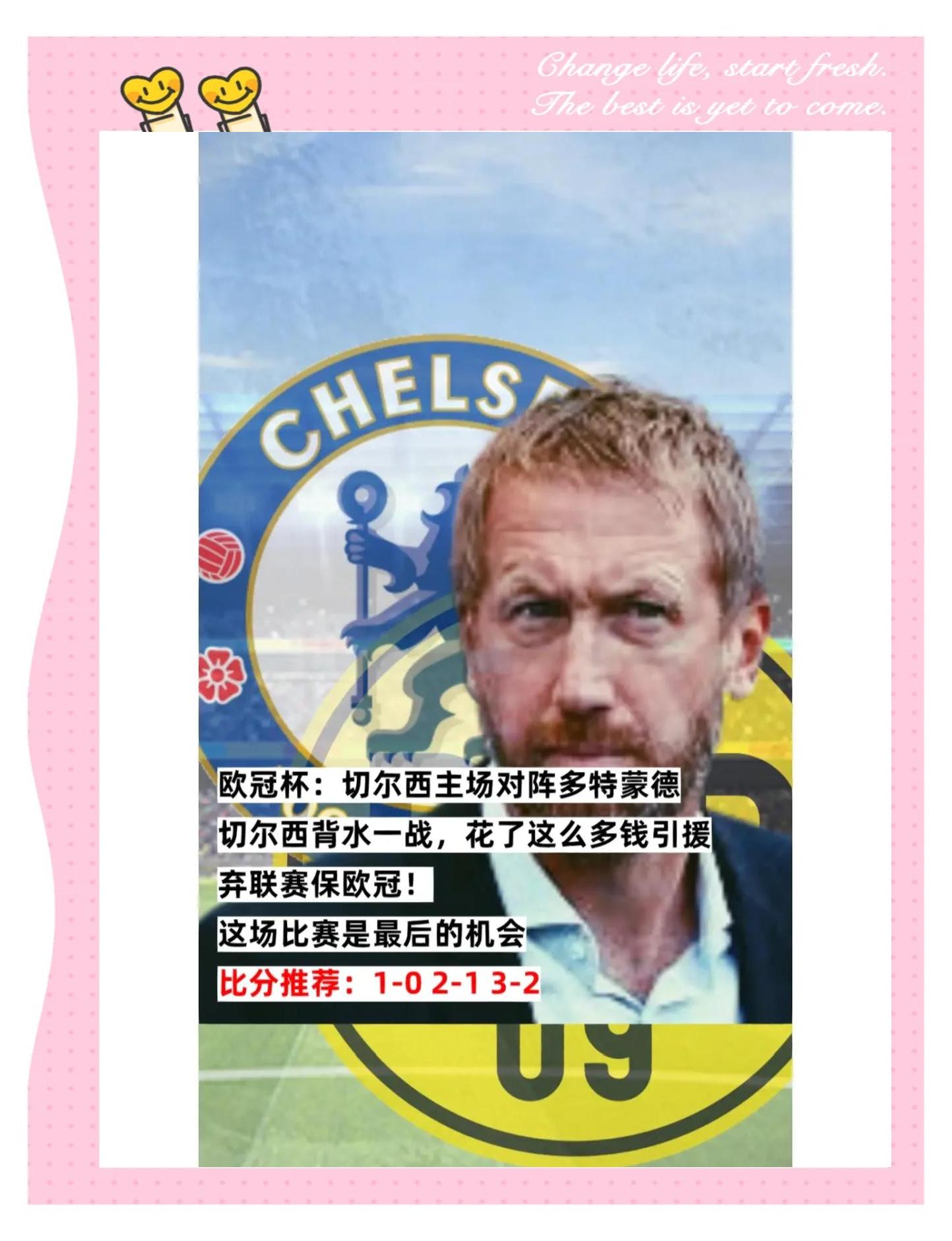 包含多特蒙德主场击败对手,迎来连胜好时机的词条 包含多特蒙德主场击败对手,迎来连胜好时机的词条