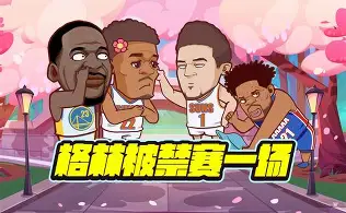 关于谢菲联主场战平,艰难逼平强敌的信息 关于谢菲联主场战平,艰难逼平强敌的信息