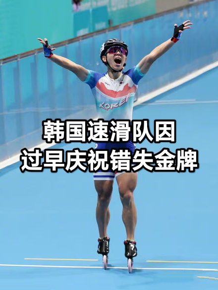 泰国自行车队展现实力，向金牌发起冲刺的简单介绍