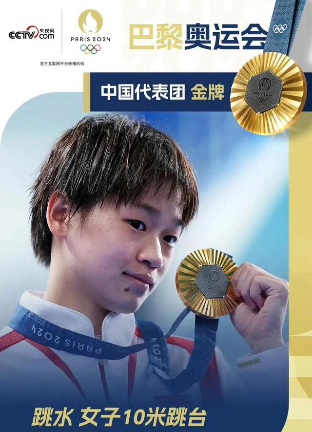 黑白直播nba在线观看-法国奥运代表团庆祝夺得金牌