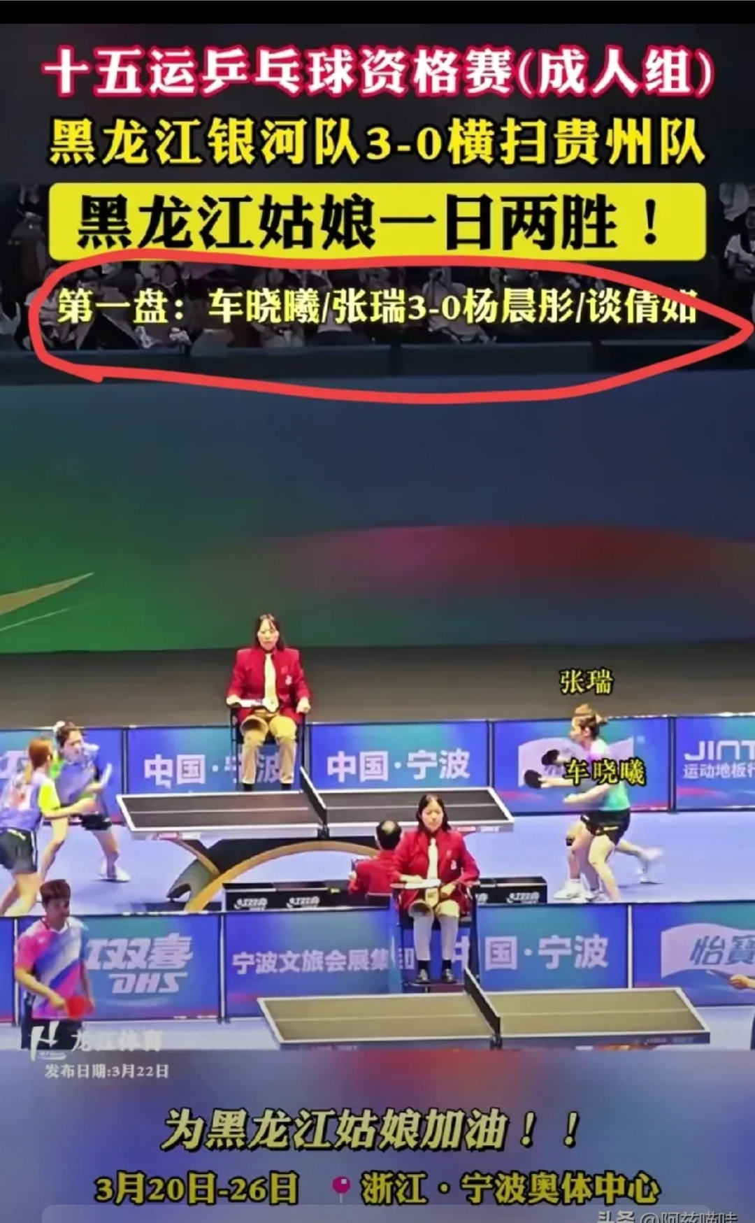 黑白直播网-贵州队在较量中发挥出色，实现了逆袭