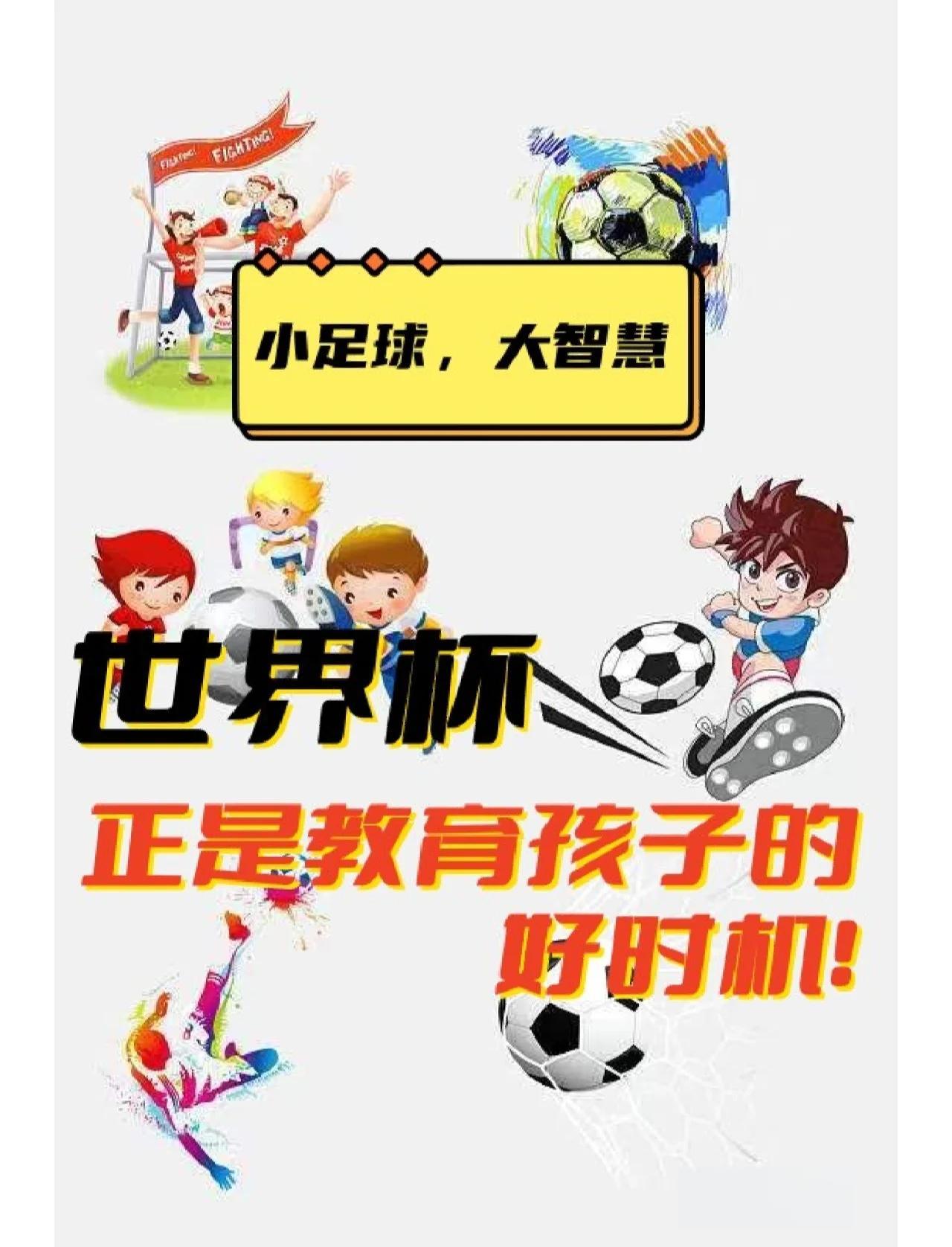 黑白直播网-关于足球聚焦：最新一期东亚足球盛事的信息