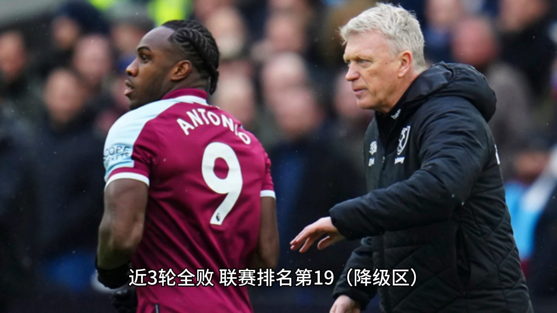 西汉姆联主场逼平沃特福德,球员们雀跃庆贺的简单介绍 西汉姆联主场逼平沃特福德,球员们雀跃庆贺的简单介绍