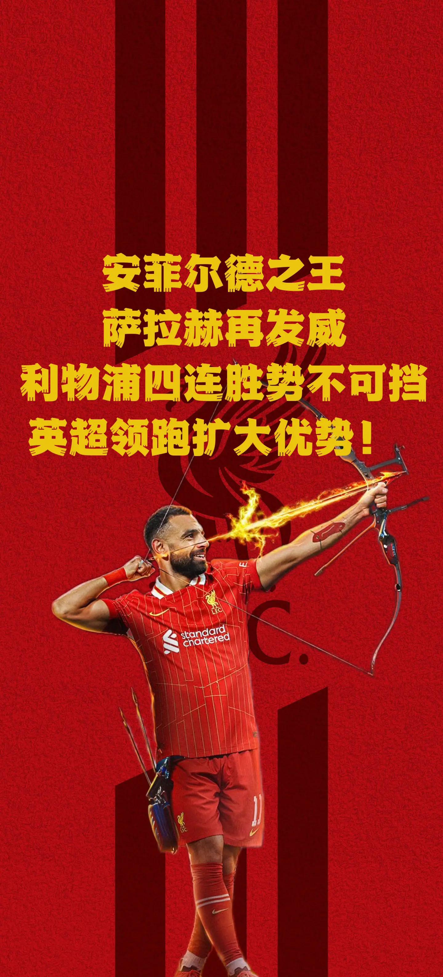 黑白直播在线观看nba-阿贾克斯失利利物浦，失利缘故关键的简单介绍