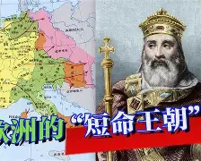 黑白直播体育-步步为营！欧洲之巅的绝对霸主