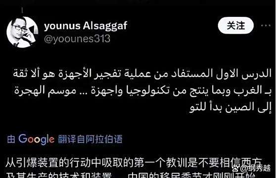 黑白直播网-关于黎巴嫩足球联赛接连爆出绯闻，引发关注的信息