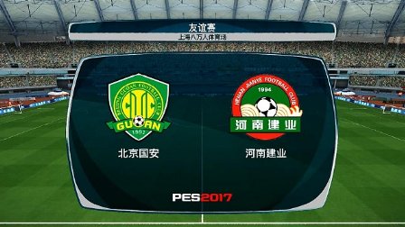 关于消失的胜利:建业主场不敌国安的信息 关于消失的胜利:建业主场不敌国安的信息