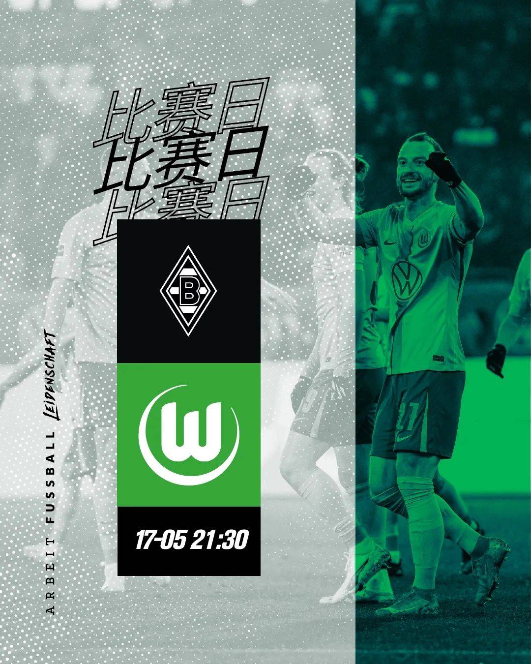 黑白直播体育-关于门兴格拉德巴赫对阵里昂的比赛结果的信息