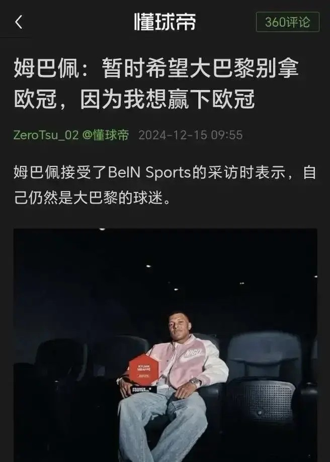 黑白直播nba在线观看-詹姆斯在欧冠中登顶姆巴佩，赛后采访