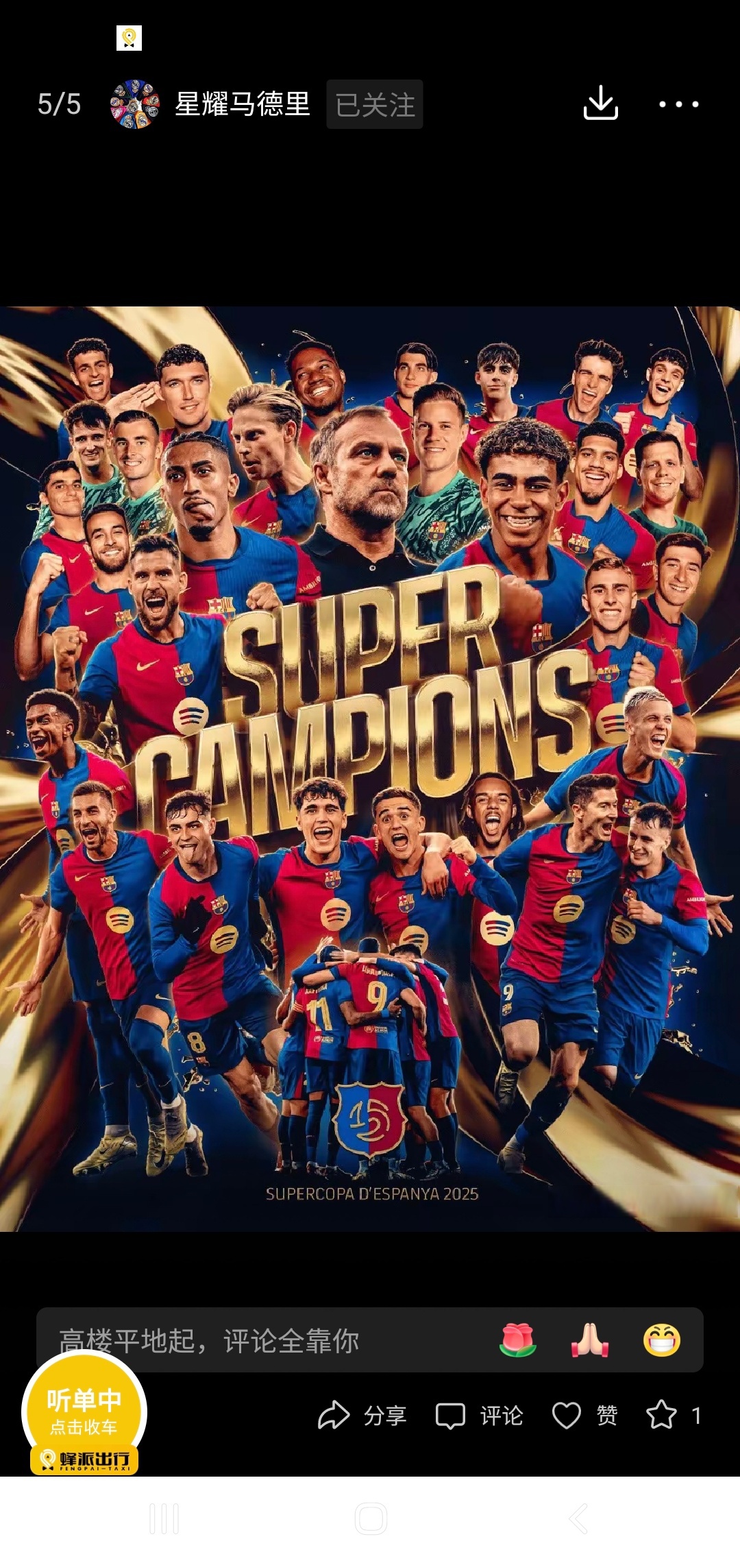 包含巴萨险胜西班牙,德布劳内世界波破门英超的词条 包含巴萨险胜西班牙,德布劳内世界波破门英超的词条