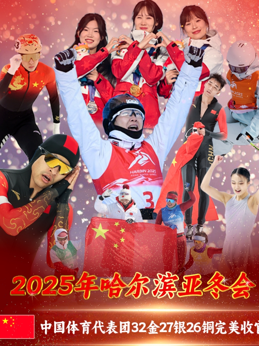 黑白直播免费体育直播-中国代表团在亚运会上斩获多枚金牌