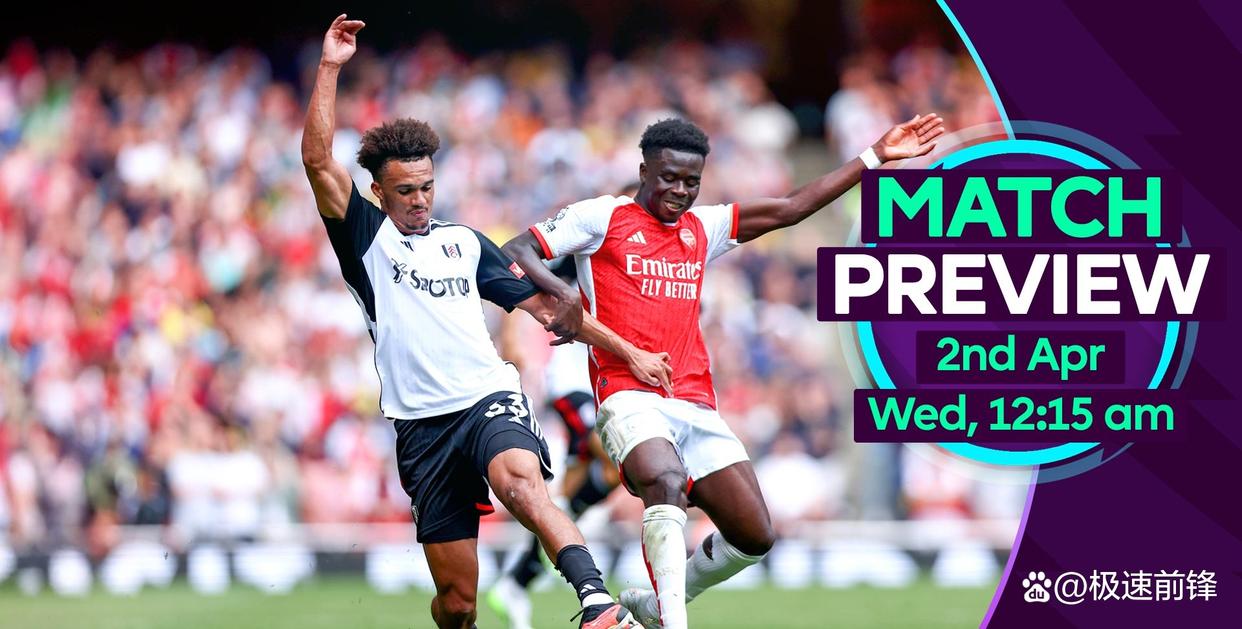 阿森纳主场战胜富勒姆,保持全胜不败 阿森纳主场战胜富勒姆,保持全胜不败