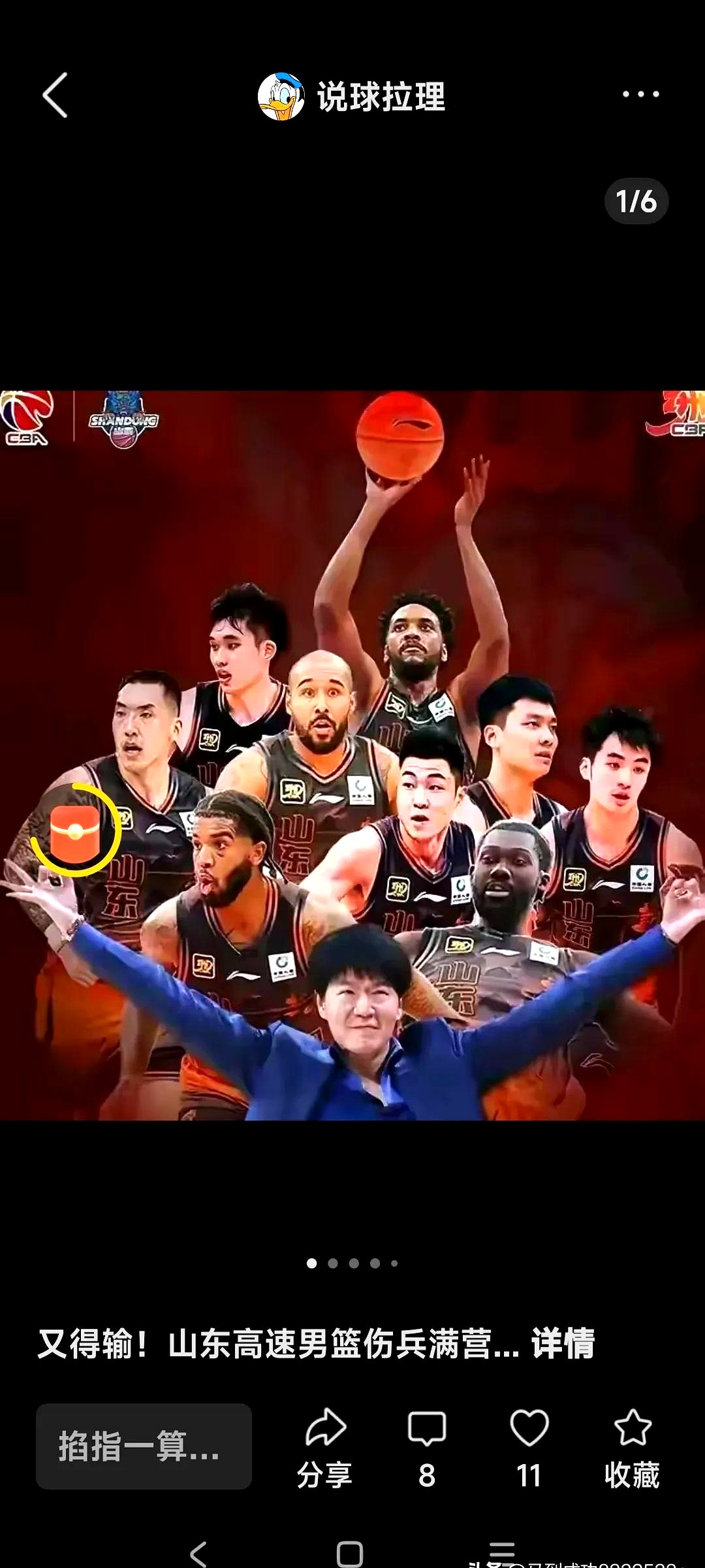 黑白直播在线观看-湖南男篮客场击败四川，实现反超