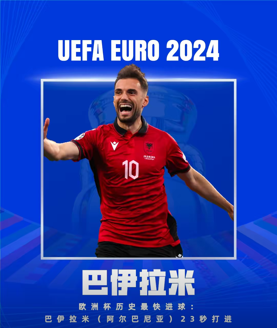 黑白直播在线观看-国际足球赛事中的精彩瞬间持续刷新记录