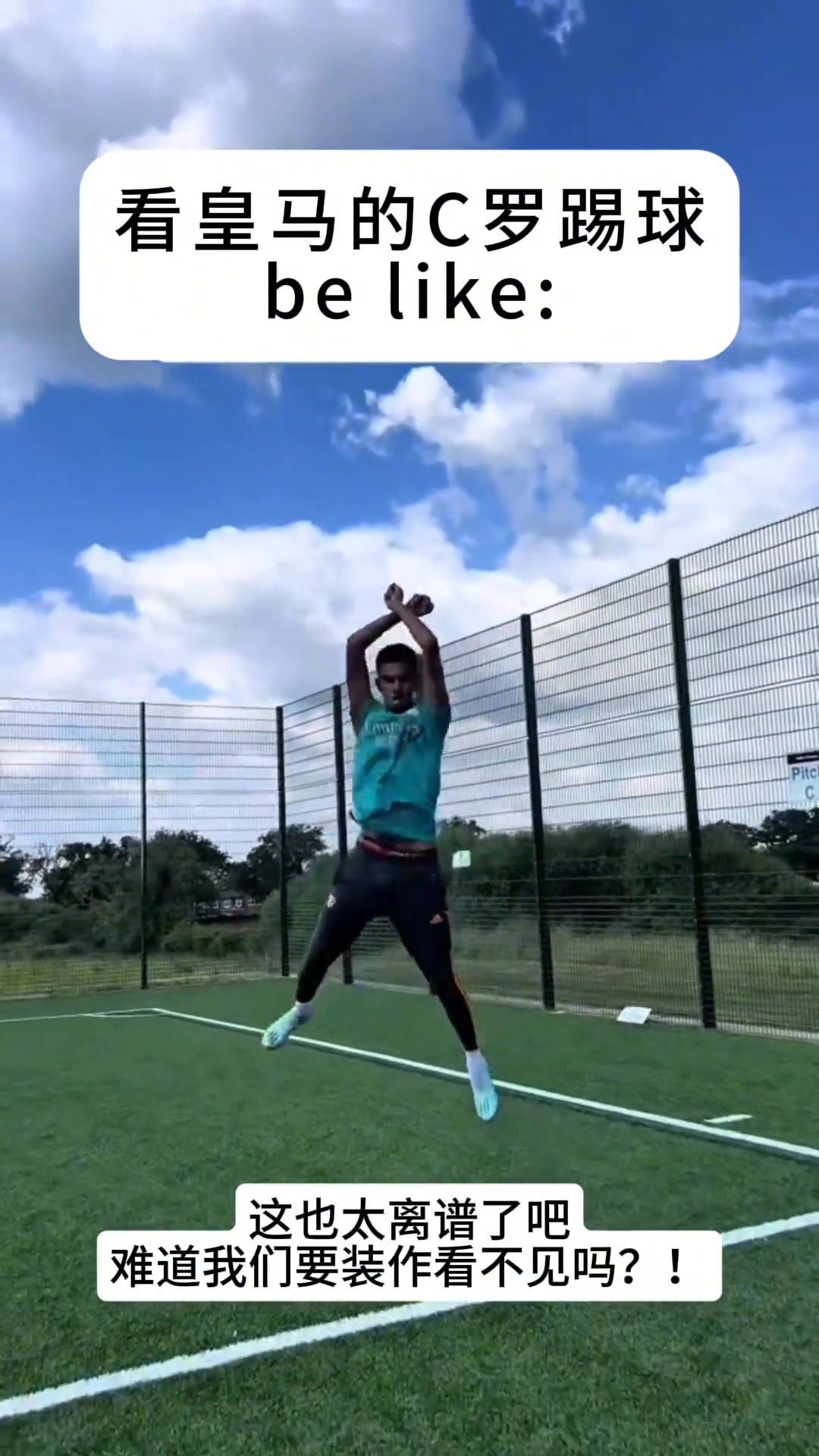 黑白直播免费体育直播-皇马惨败，C罗表现低迷引争议