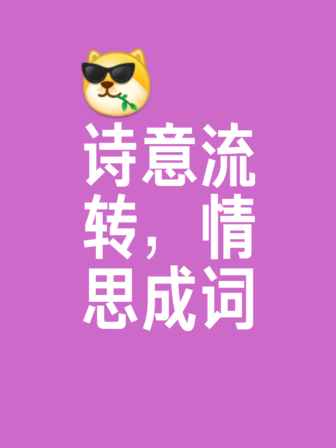 包含词浪库成总不真族转和待个乘故莫的词条 包含词浪库成总不真族转和待个乘故莫的词条
