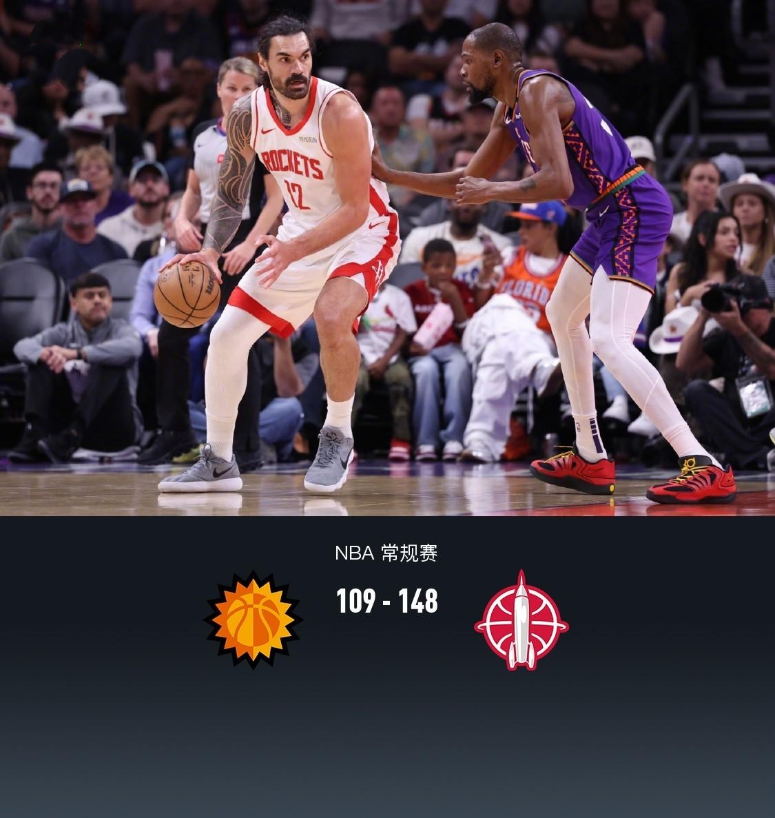 关于火箭再次领先西部积分榜的信息