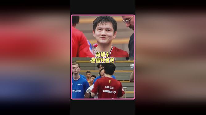 黑白直播nba-关于英国乒乓球队强势德国乒乓球队，樊振东完成帽子戏法的信息