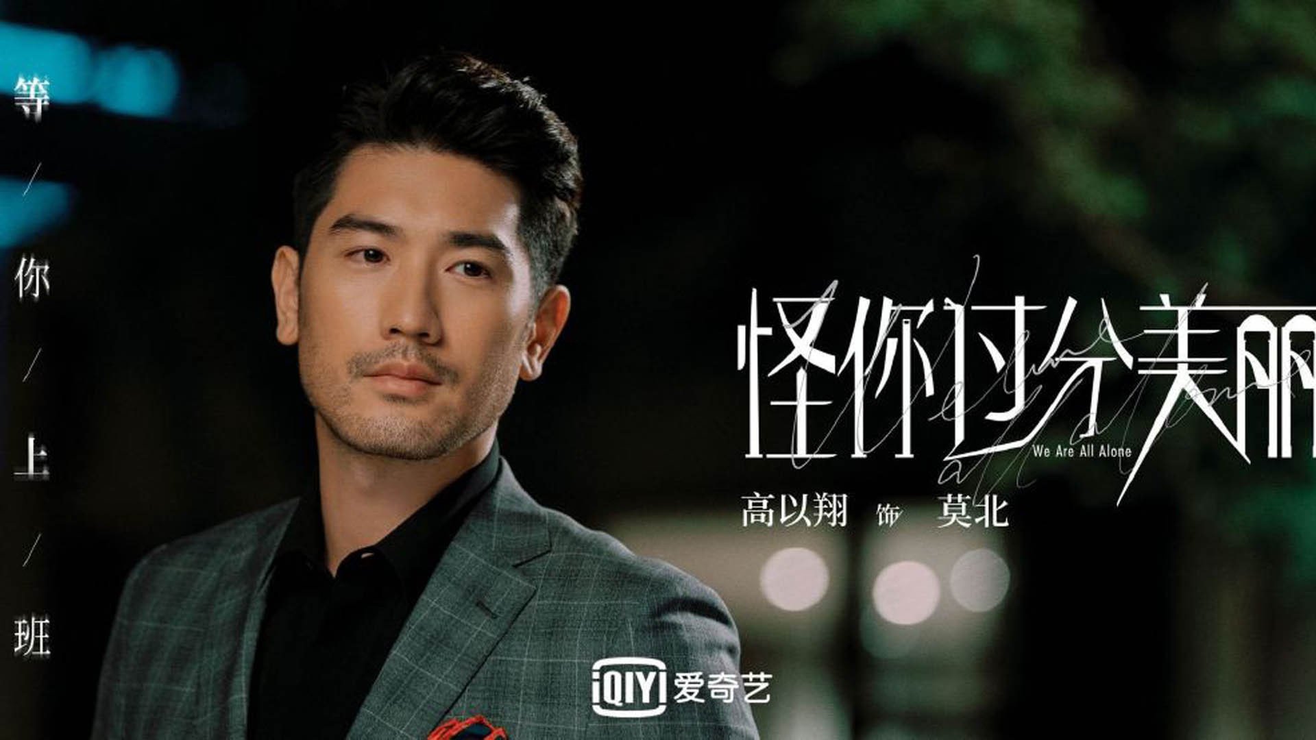 F1上海街道赛焦点战,火箭车队最后时刻逆转击败上海队