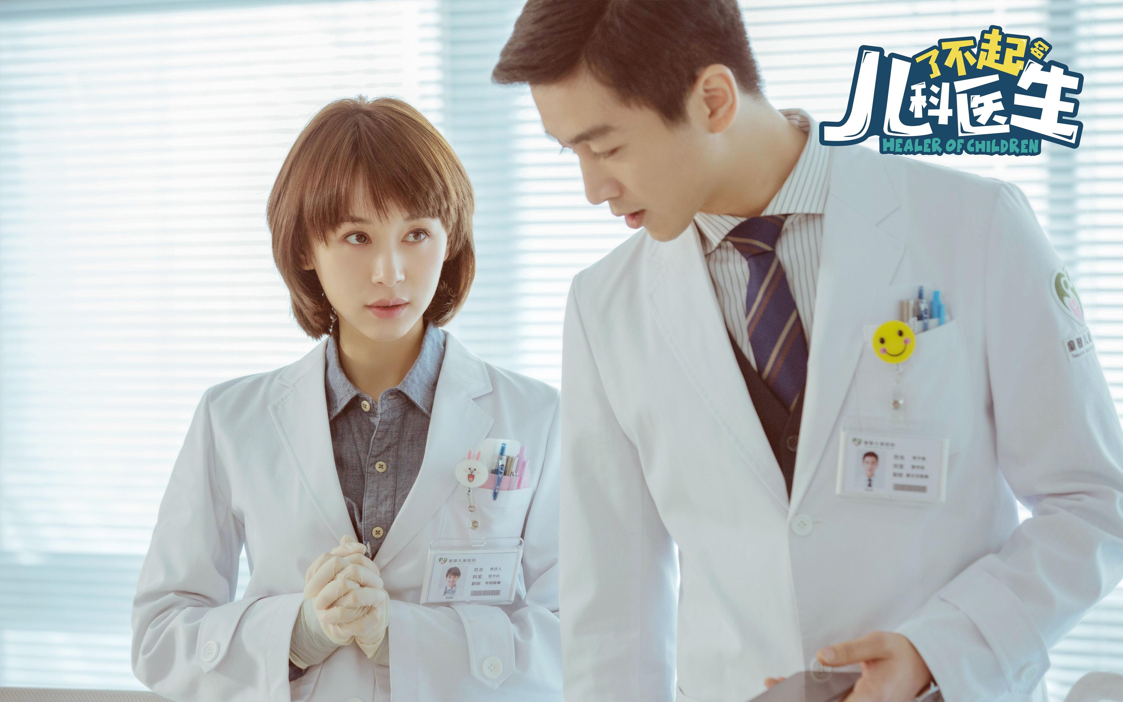 曼联制霸尼斯,法比尼奥在季后赛抢七的传奇接管