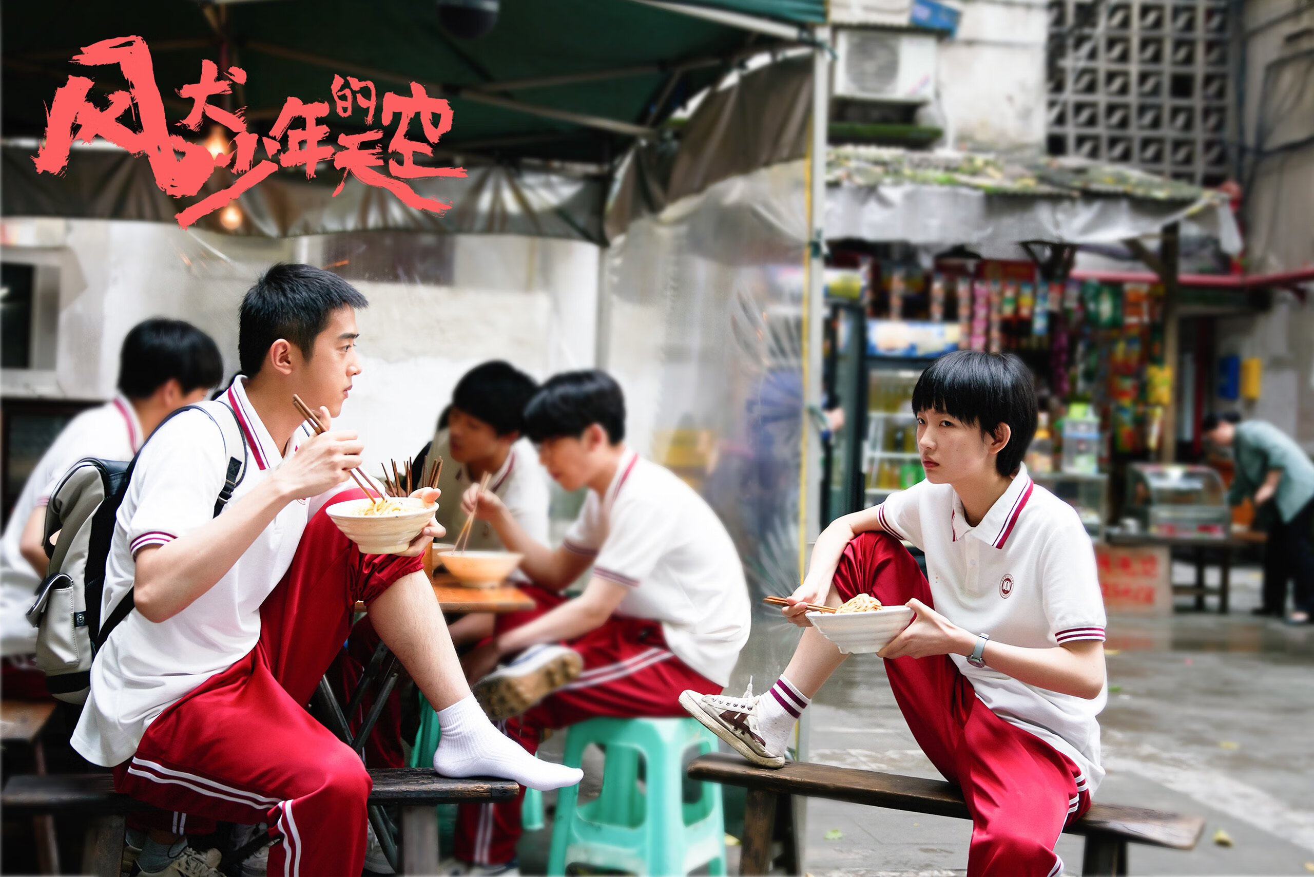 皮克关键裁决助荷兰争冠战险胜摩洛哥,绿茵场上的胜负手